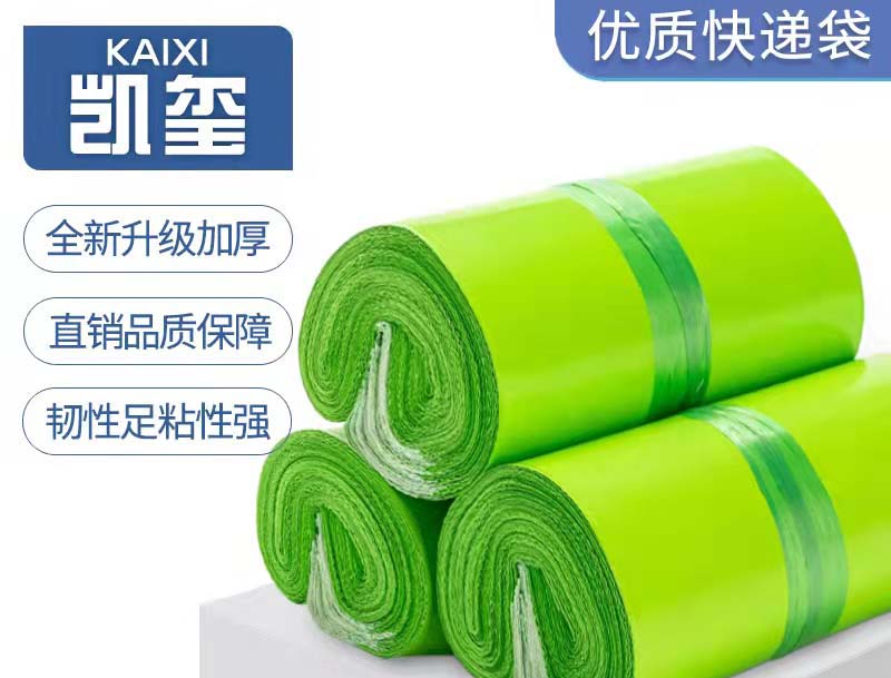 利通果绿色快递袋批发