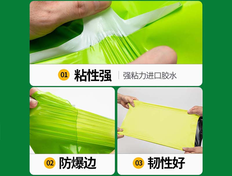 利通果绿色快递袋-04