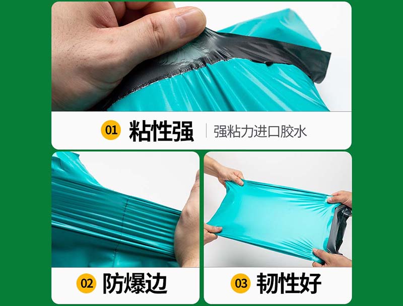 利通绿色快递袋-02